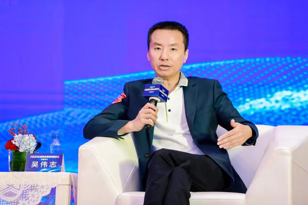 吴伟志.jpg