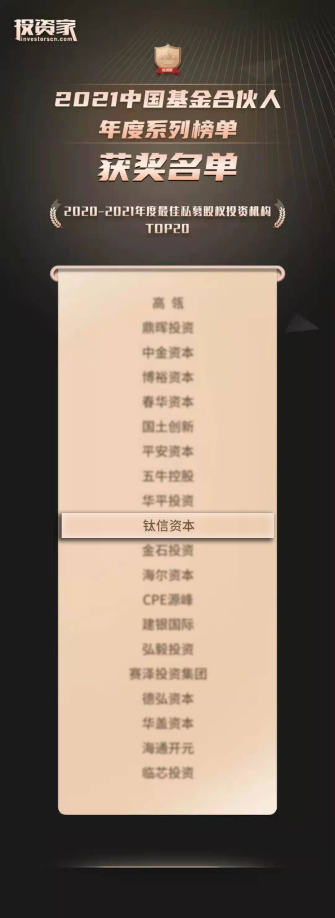 1631524898.png
