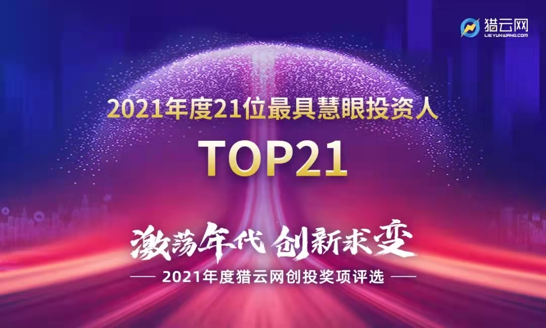 微信图片_20211208181550.jpg