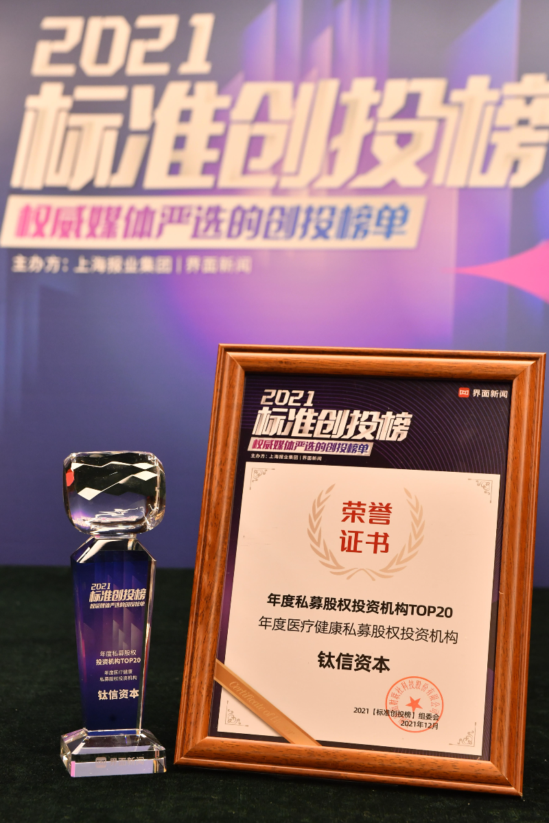 微信图片_20211215174956 (1).png